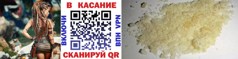 Купить закладку Метадон  Меф  Артёмовский