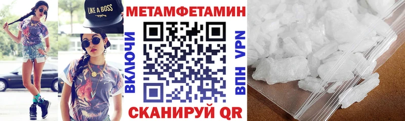 Амфетамин 98%  Купить закладки  Артёмовский 