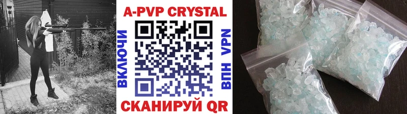 Купить где  Артёмовский  Alfa_PVP СК 