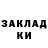Метамфетамин пудра Kate Prokopiv