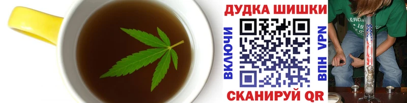 Еда ТГК марихуана  Купить  Артёмовский 