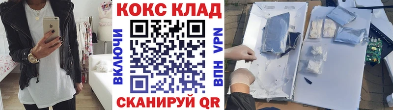 Купить где  Артёмовский  Кокаин Колумбийский 