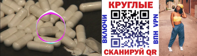 Купить закладки  Артёмовский  Ecstasy бентли 