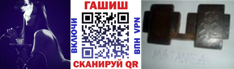 Гашиш Premium  Купить  Артёмовский 