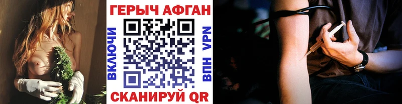 Купить  Артёмовский  Героин VHQ 