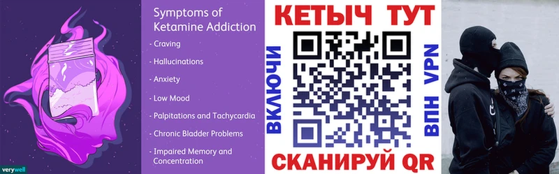 Купить где  Артёмовский  Кетамин VHQ 