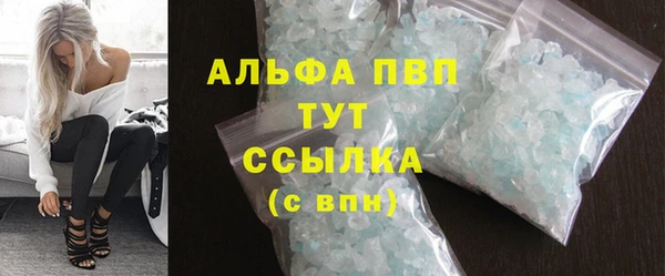 шишки Балахна
