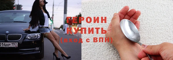 ECSTASY Балабаново