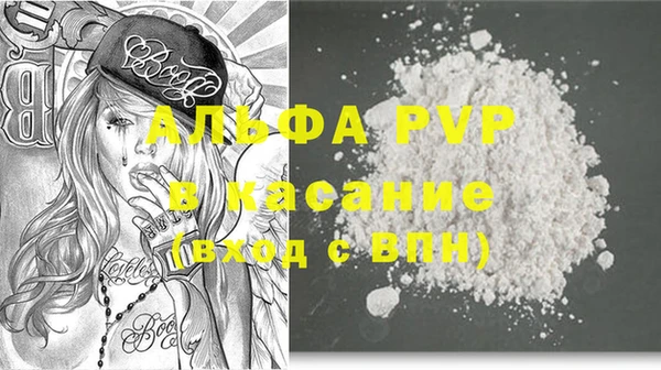 прущая мука Баксан