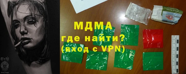 ECSTASY Балабаново