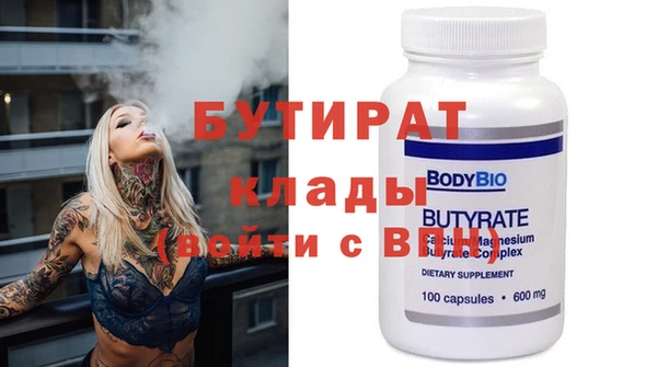 ECSTASY Балабаново
