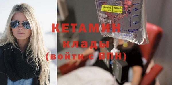 ECSTASY Балабаново