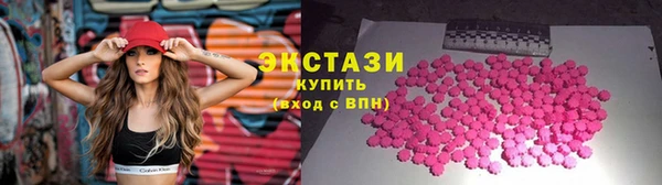 шишки Балахна