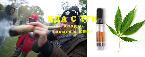 ECSTASY Балабаново