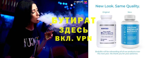 шишки Балахна