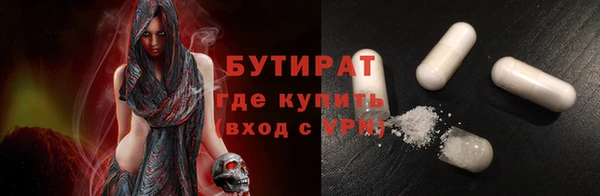 шишки Балахна