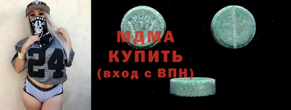 ECSTASY Балабаново
