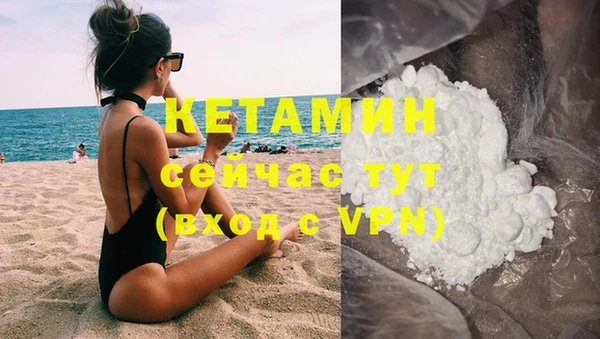 ECSTASY Балабаново