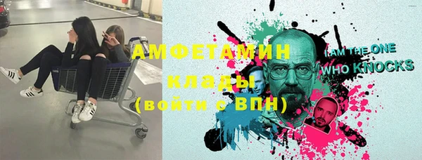 ECSTASY Балабаново