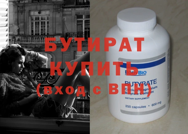 ECSTASY Балабаново