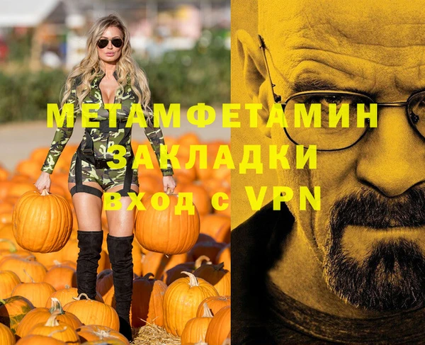 меф Рославль