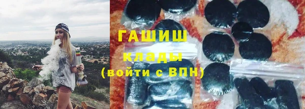 шишки Балахна