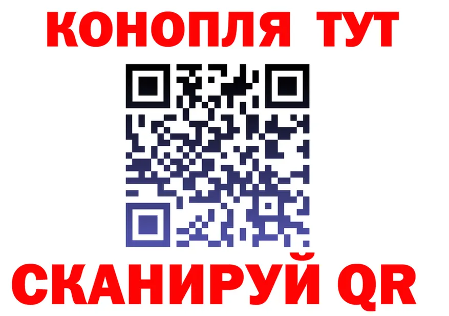 Cannafood марихуана ссылка даркнет кракен Артёмовский
