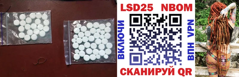 Лсд 25 экстази кислота  Купить  Артёмовский 